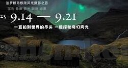 91麻豆精品电影-探讨91麻豆——互娱文化边界的跨入