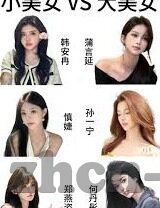 成人美女在线视频-成人美女在线视频，理性审视与边界意识