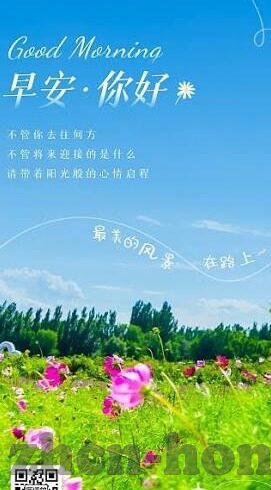 麻豆视频下载-守护绿色网络，倡导健康观看视野下的麻豆视频下载